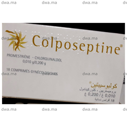 medicament COLPOSEPTINE200 mg/10 mgBoîte de 18 maroc